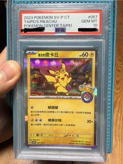 （分類：）位於 。 由 cyw17 提交（商品編號 1451972420，圖片 1）。簡介： 。