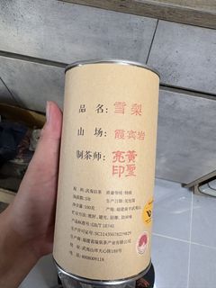 （分類：）位於 。 由 fierceowl_57f541 提交（商品編號 1452082443，圖片 1）。簡介： 。