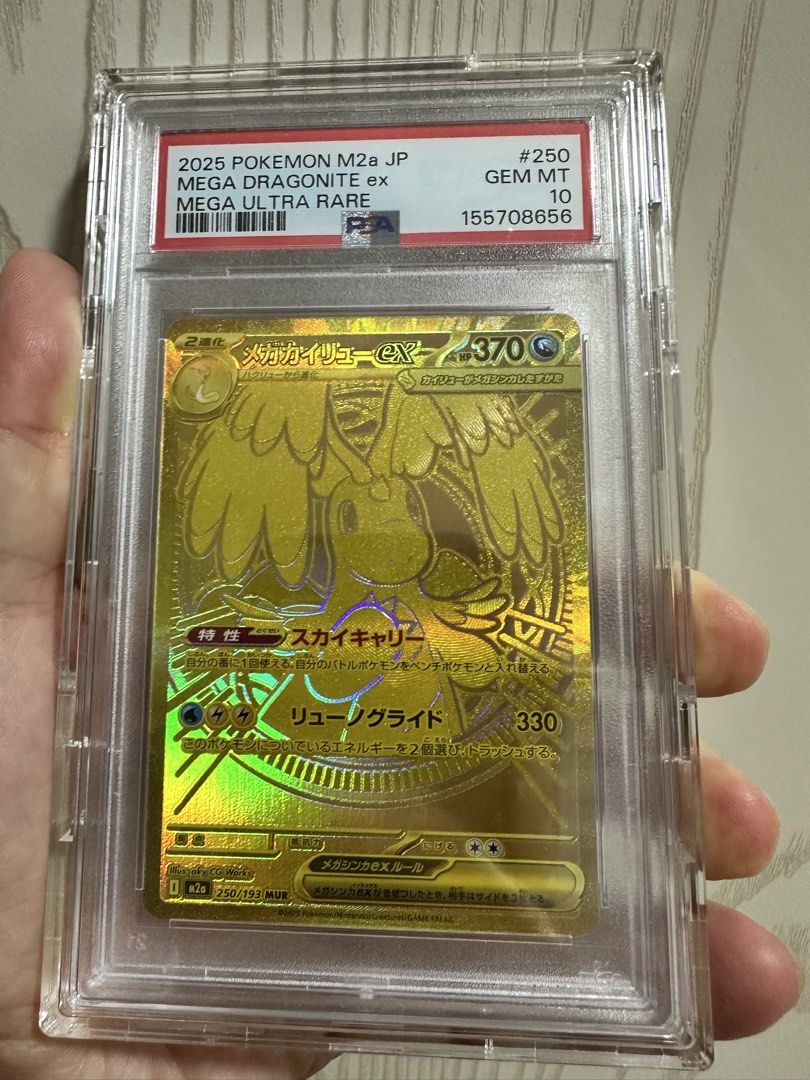 2025 超級沙奈朵 金沙 M1s 092/063 MUR Mega Gardevoir Ex PSA 10 （分類：鑑定單卡）位於 Hong Kong。 由 bbbkim 提交（商品編號 1451567526，圖片 3）。簡介： 參考鞋網價 可小議 金 啟暴龍 $4000 金 沙奈朵 $6000 元朗觀塘站交收。
