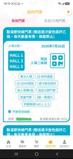 （分類：）位於 。 由 isy45 提交（商品編號 1451955724，圖片 1）。簡介： 。