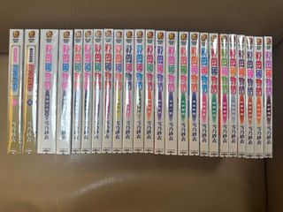 （分類：）位於 。 由 storyseller.hk 提交（商品編號 1452018244，圖片 1）。簡介： 。