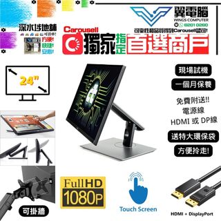 （分類：）位於 。 由 wingscomputer001 提交（商品編號 1196123425，圖片 1）。簡介： 。