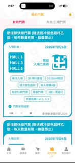 （分類：）位於 。 由 kkau123 提交（商品編號 1451956099，圖片 1）。簡介： 。