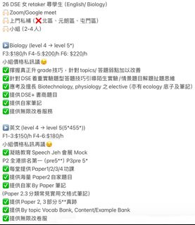 （分類：）位於 。 由 engbioretakertutor 提交（商品編號 1451933881，圖片 1）。簡介： 。