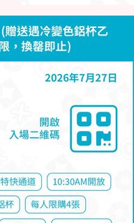 （分類：）位於 。 由 nonotaku 提交（商品編號 1451968872，圖片 1）。簡介： 。