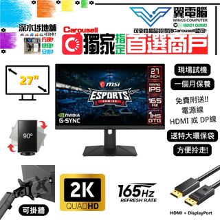 （分類：）位於 。 由 wingscomputer001 提交（商品編號 1204512655，圖片 1）。簡介： 。