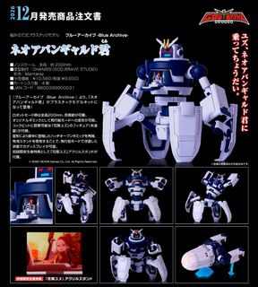（分類：）位於 。 由 dknytoys 提交（商品編號 1452031804，圖片 1）。簡介： 。