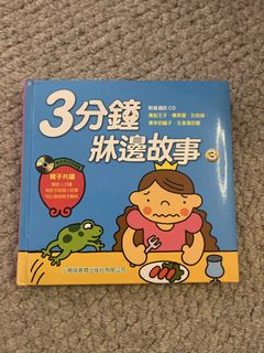 （分類：）位於 。 由 ilovebooks2 提交（商品編號 1452027372，圖片 1）。簡介： 。