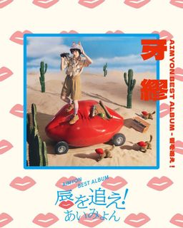 （分類：）位於 。 由 jikochu 提交（商品編號 1452051718，圖片 1）。簡介： 。