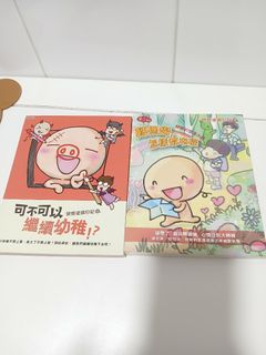 （分類：）位於 。 由 hoichingma52477 提交（商品編號 1452077869，圖片 1）。簡介： 。