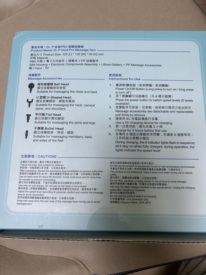 按摩槍 （分類：按摩紓緩用品）位於 Hong Kong。 由 popupil070 提交（商品編號 1452010297，圖片 3）。簡介： Dr P 按摩槍 面交或順豐。