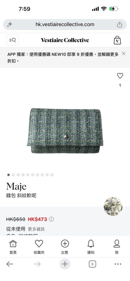 粗花呢首飾袋 （分類：銀包、卡片套）位於 Hong Kong。 由 manss7 提交（商品編號 1452034170，圖片 3）。簡介： 首飾袋, 附有所有保護層（特別是金色部分） 亦可當作手拿包使用 美麗的春天色彩。