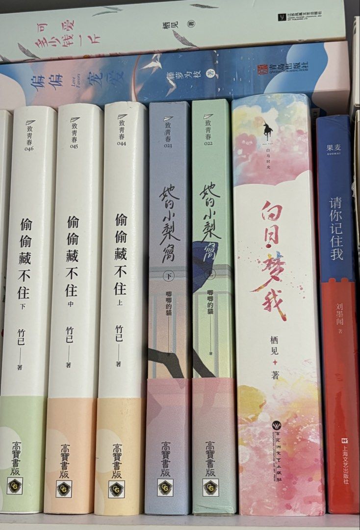 小說 （分類：小說及非小說）位於 Hong Kong。 由 qp___qp 提交（商品編號 1452050465，圖片 3）。簡介： 有啲有印簽/親簽 1 set嘅$17。
