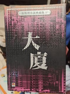 （分類：）位於 。 由 luluworld 提交（商品編號 1451990525，圖片 1）。簡介： 。