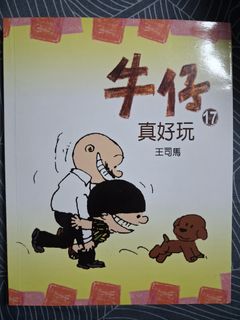 （分類：）位於 。 由 garytheking12 提交（商品編號 1452023384，圖片 1）。簡介： 。
