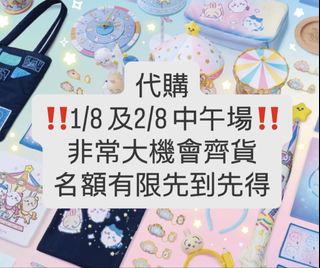 （分類：）位於 。 由 choonsik_potato 提交（商品編號 1452052227，圖片 1）。簡介： 。