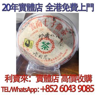 （分類：）位於 。 由 whatsapp-60439085 提交（商品編號 1452028157，圖片 1）。簡介： 。