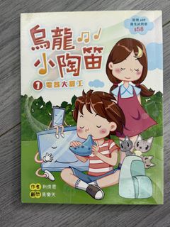 （分類：）位於 。 由 tenho 提交（商品編號 1451940517，圖片 1）。簡介： 。