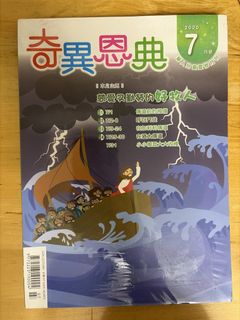 （分類：）位於 。 由 yeuknamcheng 提交（商品編號 1452094222，圖片 1）。簡介： 。