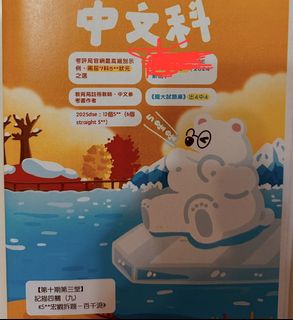 （分類：）位於 。 由 kittykitty_10 提交（商品編號 1452014836，圖片 1）。簡介： 。