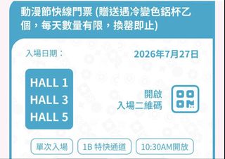 （分類：）位於 。 由 wywy2321 提交（商品編號 1452065139，圖片 1）。簡介： 。