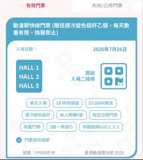 （分類：）位於 。 由 ahbeannnn 提交（商品編號 1451916908，圖片 1）。簡介： 。