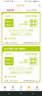 （分類：）位於 。 由 kck99hk2003 提交（商品編號 1452073738，圖片 1）。簡介： 。