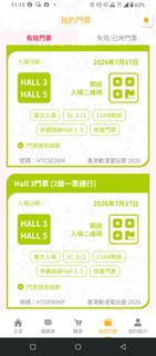 （分類：）位於 。 由 kck99hk2003 提交（商品編號 1452073498，圖片 1）。簡介： 。