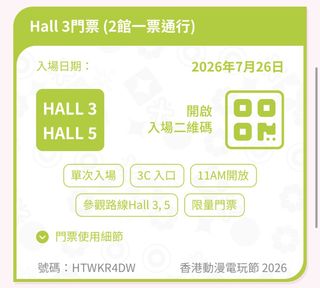 （分類：）位於 。 由 chun_kit2020 提交（商品編號 1451996850，圖片 1）。簡介： 。
