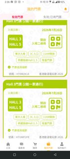 （分類：）位於 。 由 kck99hk2003 提交（商品編號 1451958303，圖片 1）。簡介： 。
