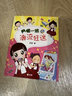 （分類：）位於 。 由 bubbleshooter 提交（商品編號 1451946554，圖片 1）。簡介： 。