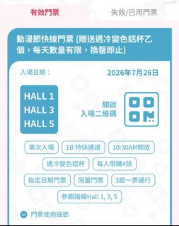 （分類：）位於 。 由 weweeee123 提交（商品編號 1451950833，圖片 1）。簡介： 。