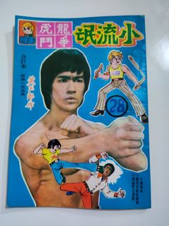 （分類：）位於 。 由 338hk 提交（商品編號 1452002915，圖片 1）。簡介： 。