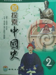 （分類：）位於 。 由 calmdeer-65aa 提交（商品編號 1451962351，圖片 1）。簡介： 。