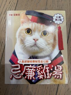 （分類：）位於 。 由 otterming 提交（商品編號 1451977693，圖片 1）。簡介： 。