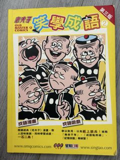 （分類：）位於 。 由 tenho 提交（商品編號 1452005283，圖片 1）。簡介： 。