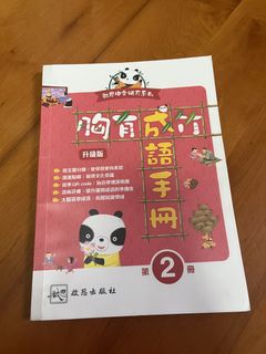 （分類：）位於 。 由 rebeccas1212 提交（商品編號 1451976251，圖片 1）。簡介： 。