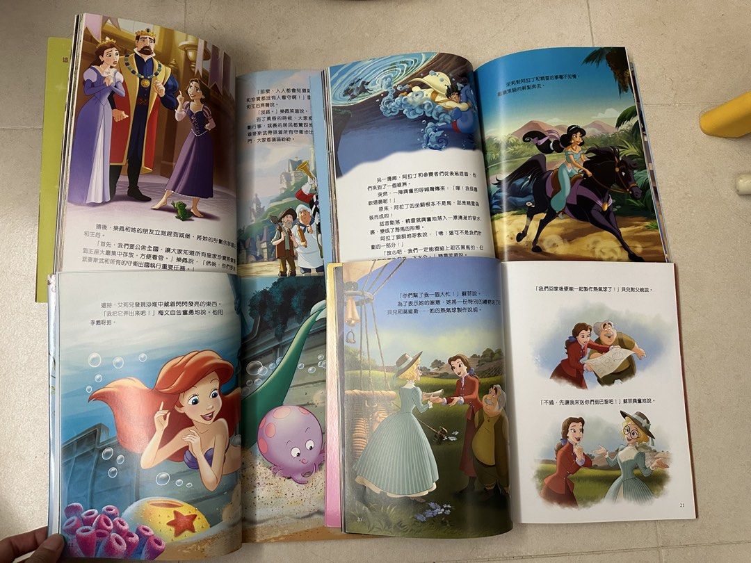 迪士尼公主 故事書合集（每本$30） （分類：兒童書籍）位於 Hong Kong。 由 lovelybin 提交（商品編號 1452085897，圖片 3）。簡介： 一套迪士尼公主故事書，有好多唔同嘅公主故事。有啲講智慧，有啲講勇氣。仲有小魚仙同埋其他女仔成長故事。全部都係彩色圖案，小朋友一定鍾意。 每本$30，全要$110 九龍灣地鐵站交收或順豐到付。。