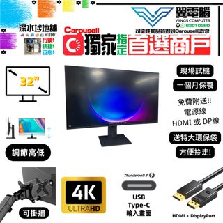 （分類：）位於 。 由 wingscomputer001 提交（商品編號 1235638345，圖片 1）。簡介： 。