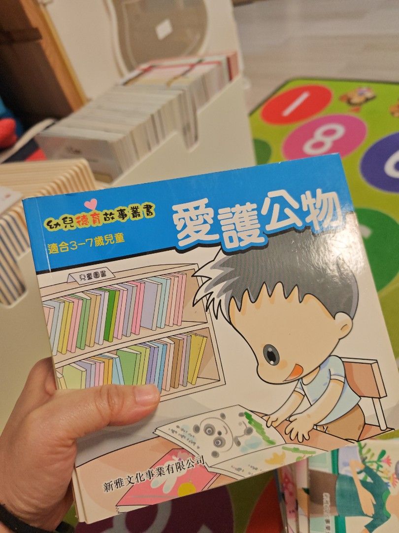 幼兒德育故事叢書 (3-7歲) （分類：兒童書籍）位於 Hong Kong。 由 warmriver.a31dc5 提交（商品編號 1451949955，圖片 1）。簡介： 一套10本嘅幼兒德育故事書，適合3-7歲小朋友睇。主題包括愛護公物、發脾氣、關心別人、不爭吵、講禮貌、請做、誠實、不浪費等等。書本設計色彩豐富，內容貼近小朋友生活，幫助培養良好品格。全部書本都係藍色封面，書脊有書名。。