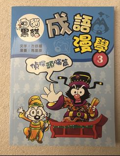 （分類：）位於 。 由 cyan1 提交（商品編號 1452031370，圖片 1）。簡介： 。
