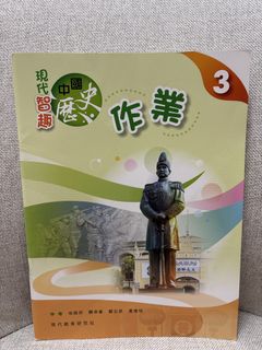 （分類：）位於 。 由 minnie_20 提交（商品編號 1452038018，圖片 1）。簡介： 。