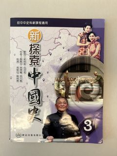 （分類：）位於 。 由 wildtree_so1115 提交（商品編號 1451961835，圖片 1）。簡介： 。