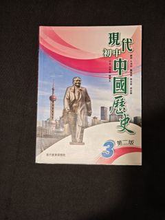 （分類：）位於 。 由 a.leung. 提交（商品編號 1452089900，圖片 1）。簡介： 。