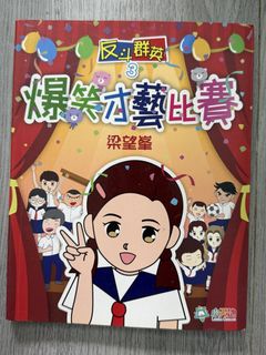 （分類：）位於 。 由 tenho 提交（商品編號 1451950954，圖片 1）。簡介： 。
