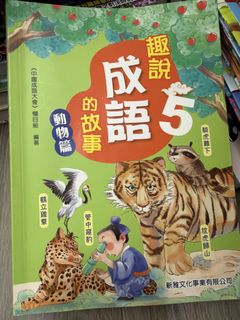 （分類：）位於 。 由 aidan0910 提交（商品編號 1451989434，圖片 1）。簡介： 。