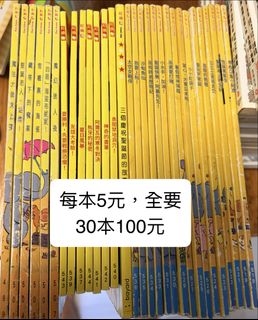 （分類：）位於 。 由 liao20120322 提交（商品編號 1452068055，圖片 1）。簡介： 。