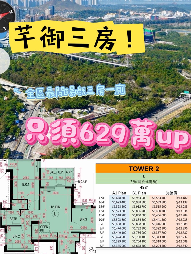 (分類:)位於 。 由 samvans 提交(商品編號 1451959614,圖片 1)。簡介: 。
