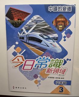 （分類：）位於 。 由 lucklam 提交（商品編號 1452083826，圖片 1）。簡介： 。