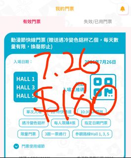 （分類：）位於 。 由 mmry2468 提交（商品編號 1451952674，圖片 1）。簡介： 。